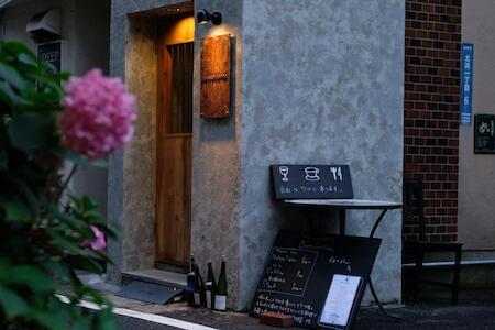 Best Party Hostel: BEPPU HOSTEL ＆ CAFE OURSCHESTRA, Beppu
