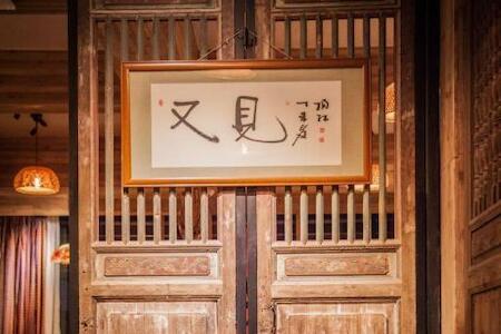 Meizhou See You Again Hostel, Meizhou Meizhou See You Again Hostel, Meizhou