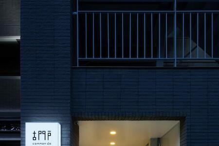 Common de Hostel & Bar, Fukuoka