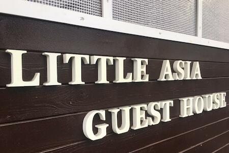 Kagoshima Little Asia Guest House, Kagoshima