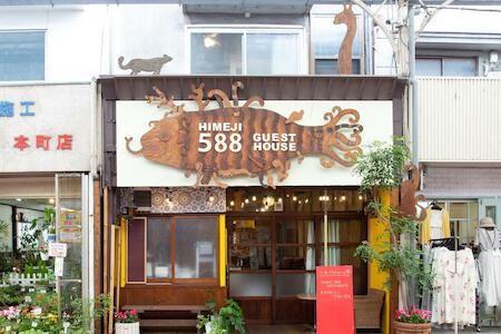Himeji 588 Guest House