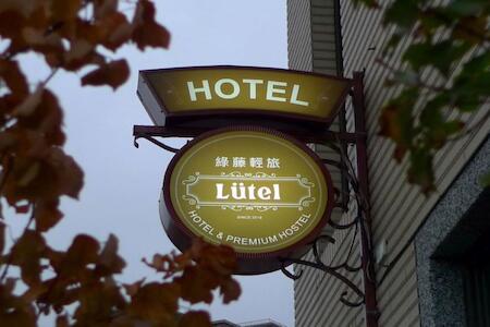 Lutel Hotel