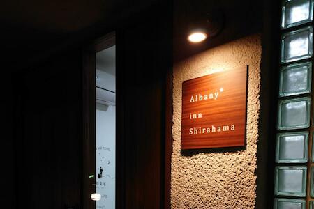 Albany Inn Shirahama ć¢ć«ććć¼ć¤ć³ē½ęµ, Shirahama Albany Inn Shirahama ć¢ć«ććć¼ć¤ć³ē½ęµ, Shirahama
