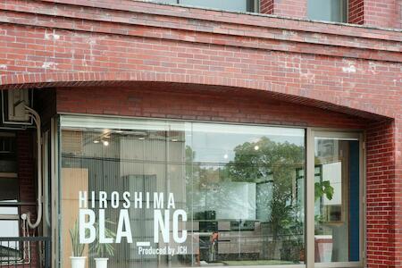ゲストハウス ブランク Guest House Blanc, Hiroshima