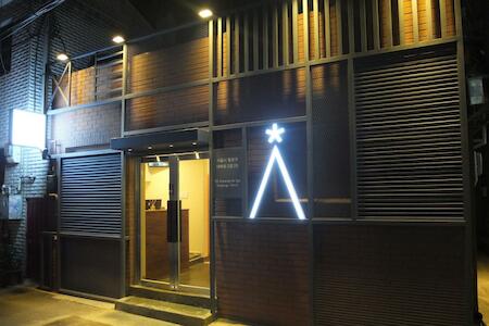 Star Hostel Seoul Dongdaemun, Seoul