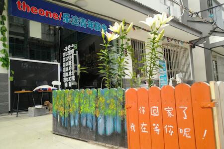 The One Hostel, Tongxiang