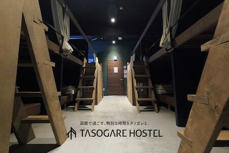 Tasogare Hostel, Hakodate