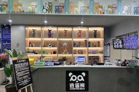 Happy Bear Youth Hostel, Beijing Happy Bear Youth Hostel, Beijing