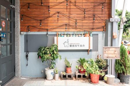 Yilan Inspiration, Yilan