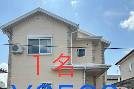 GuestHouse AIZU, Tanabe