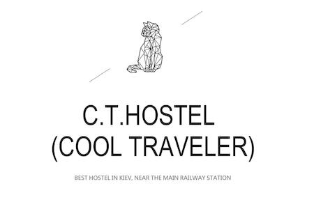 Cool Traveler