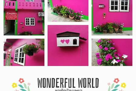 บ้านบุษยา, Ban Khlong Phutsa