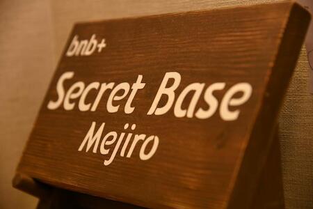 bnb+Secret Base Mejiro