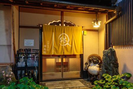 Gion Ryokan Q-beh, Kyoto Gion Ryokan Q-beh, Kyoto