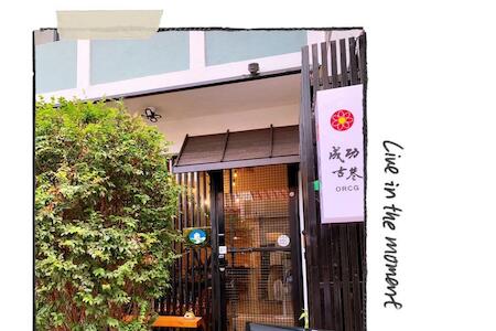 Red house & Old lane-Cheng Gong Inn