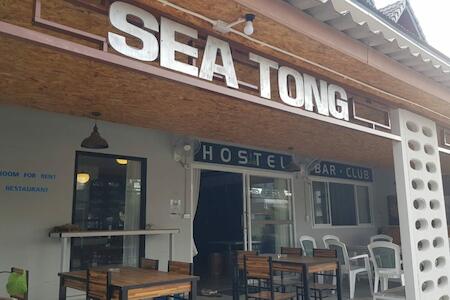 Sea Tong