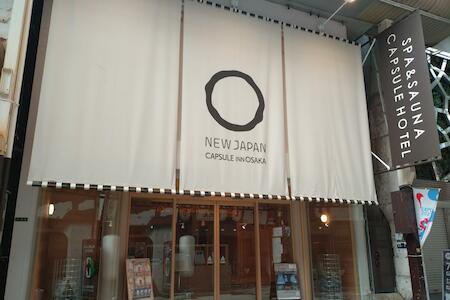 Capsule Inn Osaka (male Only), Osaka Capsule Inn Osaka (male Only), Osaka