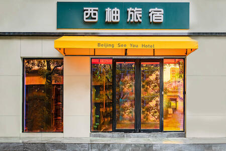 Beijing SeeYou Hostel, Beijing Beijing SeeYou Hostel, Beijing
