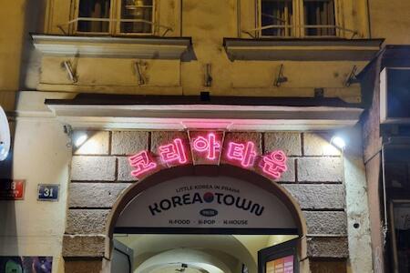 Korea Town, Prague Korea Town, Prague