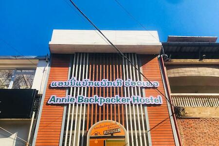 Annie Backpacker Hostel, Ban Nongdouang