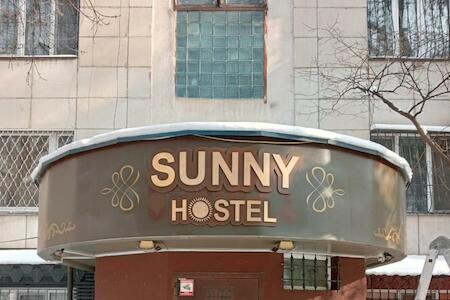 Уютный Sunny Hostel