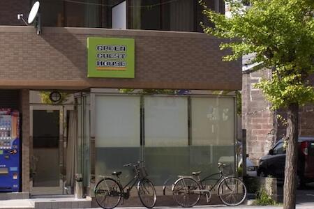 Best Party Hostel: Green Guest House, Kagoshima