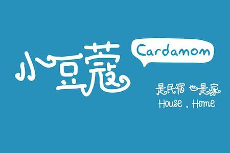 Cardamom The Wave&Atlantis Residence Melaka Town