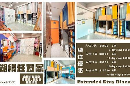 Best for Solo Traveler: 澎湖 玩聚背包民宿, Huxi Best for Solo Traveler: 澎湖 玩聚背包民宿, Huxi