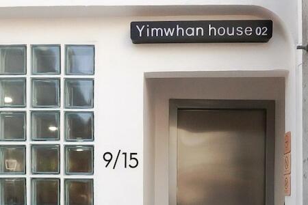Yimwhan House 02, Ayutthaya Old Town, Ayutthaya