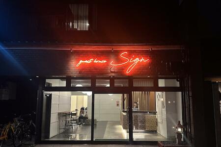 Guesthouse Sign, Kyoto