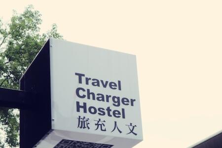 Travel Charger Hostel