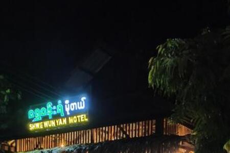 Shwe Wun Yan Motel At Night Market