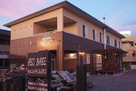 Aso Base Backpackers, Mount Aso