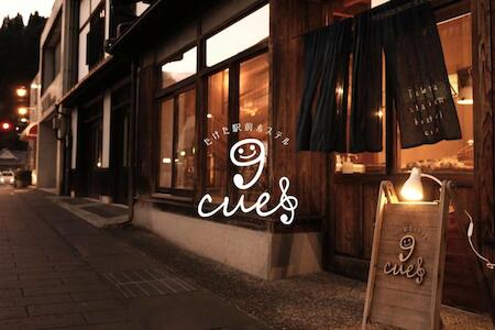 Taketa Station Hostel Cue, Oita