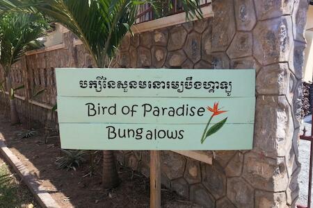 Bird of Paradise Bungalows