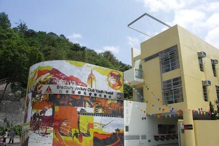 YHA Bradbury Jockey Club Youth Hostel, Hong Kong YHA Bradbury Jockey Club Youth Hostel, Hong Kong