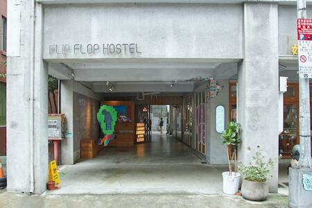 Flip Flop Hostel - Garden