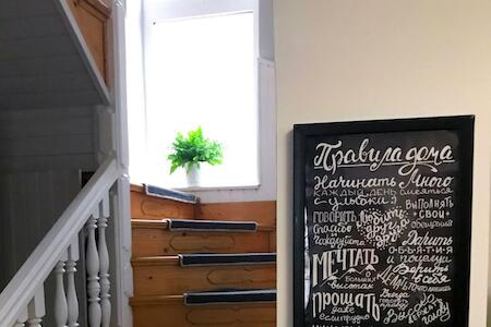 Pelican Hostel, Chernivtsi