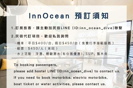InnOcean在海裡潛水旅宿 Liuqiu Dive Hostel