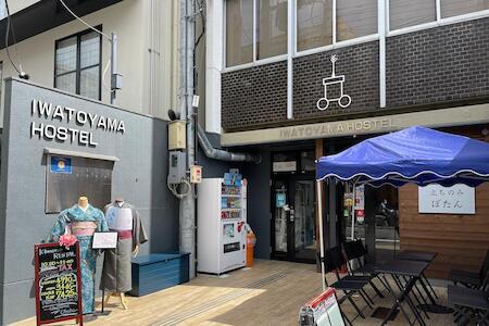 Iwatoyama Hostel, Kyoto