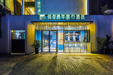 Heye Youth Hostel (Xi'an Bell Tower), Xi'an