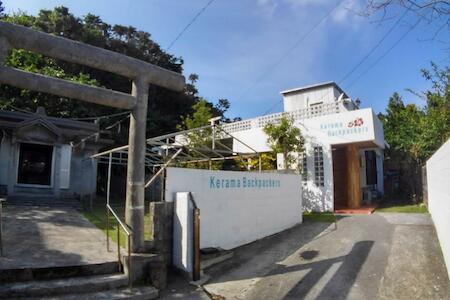 Kerama Backpackers, Tokashiki Island