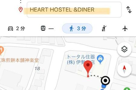 Heart Hostel & Diner