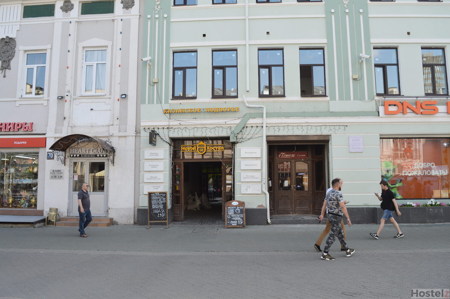 Kazanskoye Podvorye Hostel, Kazan